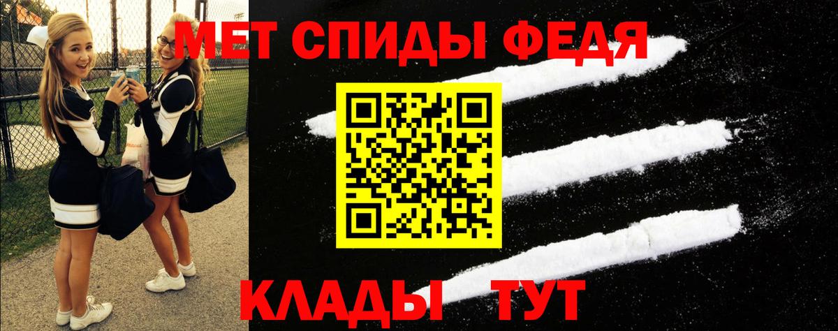 Amphetamine  Вход с VPN  Обь  АМФЕТАМИН Premium 