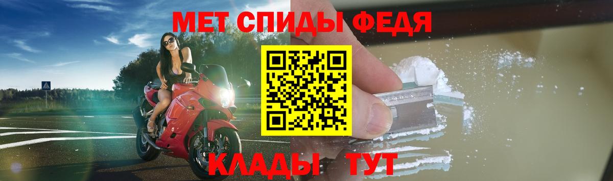 АМФ 97% Обь