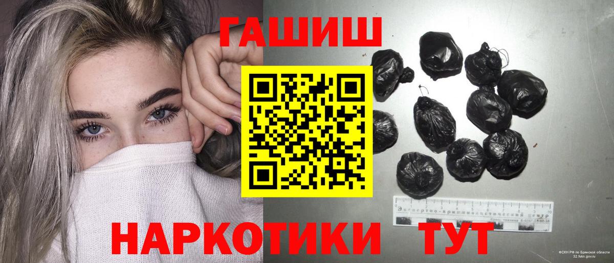 Обь  ГАШ Изолятор  ГАШИШ ice o lator  Вход с VPN 