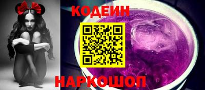 соль ск Славянск-на-Кубани