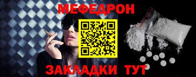 таблы Сланцы