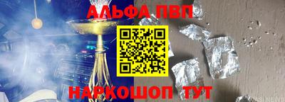 соль курить ск Славгород