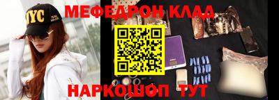 соль ск Славянск-на-Кубани