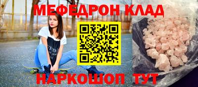 соль ск Славянск-на-Кубани