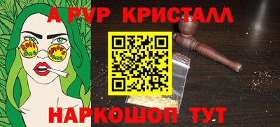 таблы Сланцы