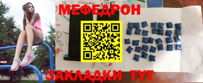 таблы Сланцы