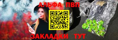 соль курить ск Славгород