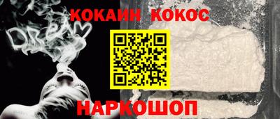 соль курить ск Славгород