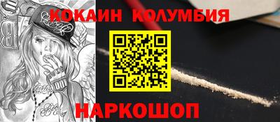 соль курить ск Славгород
