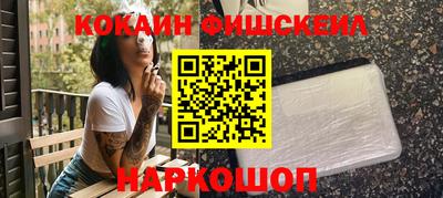 соль ск Славянск-на-Кубани