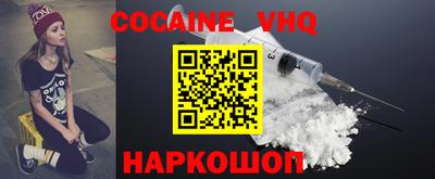 таблы Сланцы