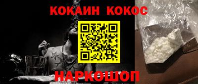таблы Сланцы