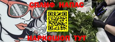 таблы Сланцы