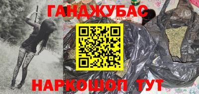 соль курить ск Славгород