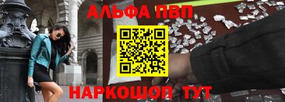 соль ск Славянск-на-Кубани