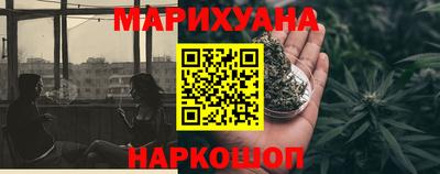 таблы Сланцы