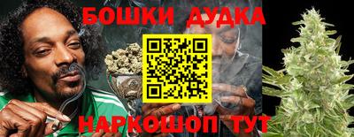 соль курить ск Славгород