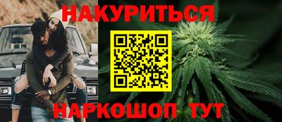 соль ск Славянск-на-Кубани