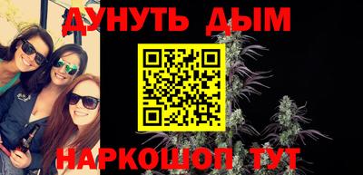 соль курить ск Славгород