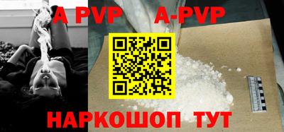 соль курить ск Славгород