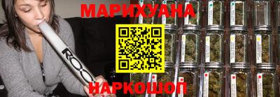 соль курить ск Славгород