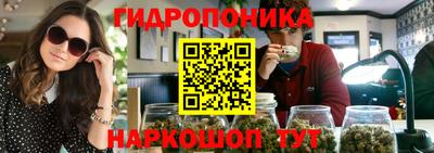 соль курить ск Славгород