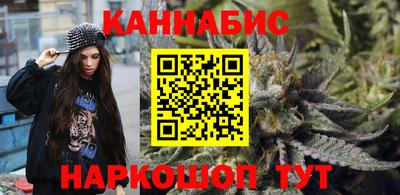 соль ск Славянск-на-Кубани