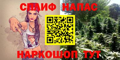 соль курить ск Славгород
