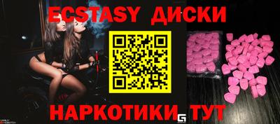 таблы Сланцы