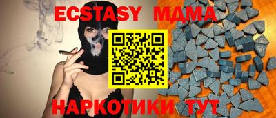 таблы Сланцы