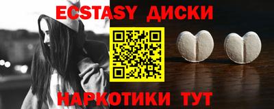 соль курить ск Славгород