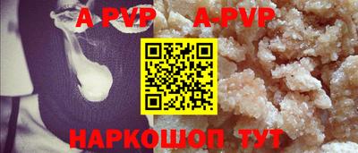 таблы Сланцы