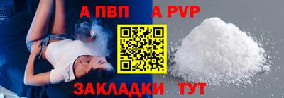 соль ск Славянск-на-Кубани