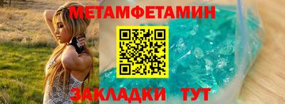 таблы Сланцы
