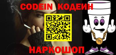 таблы Сланцы