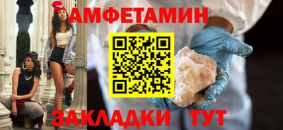 соль курить ск Славгород
