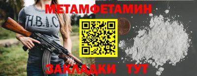соль ск Славянск-на-Кубани