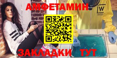 таблы Сланцы