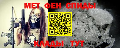 соль ск Славянск-на-Кубани
