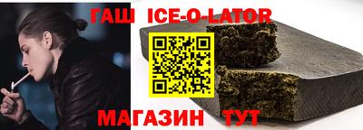 таблы Сланцы