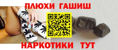 соль ск Славянск-на-Кубани