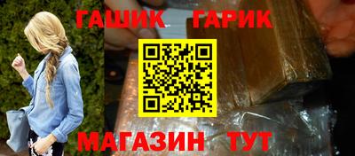 соль ск Славянск-на-Кубани