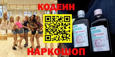 таблы Сланцы