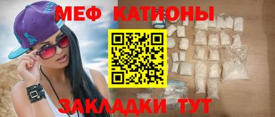 соль курить ск Славгород