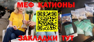 соль ск Славянск-на-Кубани