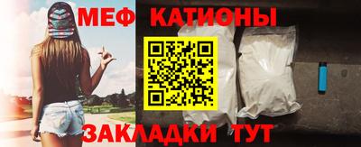 таблы Сланцы
