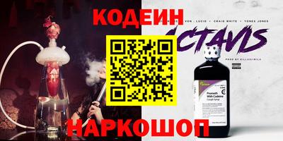 соль ск Славянск-на-Кубани