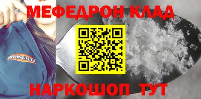 таблы Сланцы