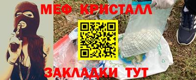 соль курить ск Славгород